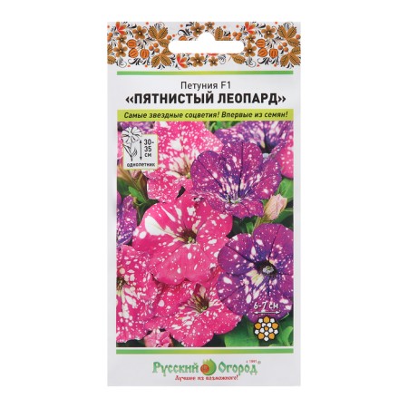 Flowers of Petunia "spotted leopard", 5 pcs
