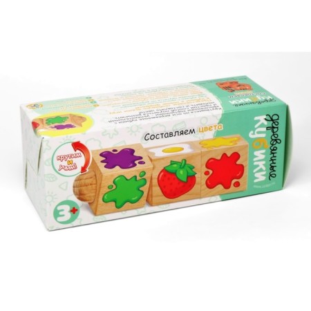 Wooden cubes "make colors", on the axis, 3 cubes-1
