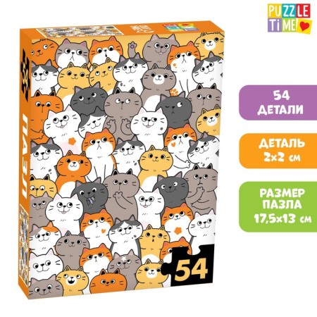 Puzzle "Cute cats", 54 elements