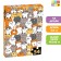 Puzzle "Cute cats", 54 elements