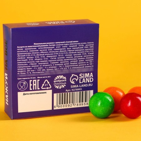 Chewing gum "Proop me" with a sparkle, 65 g.-3