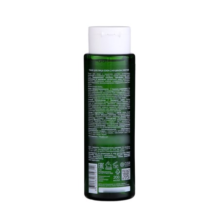 Eden toner with snail mucin, 200 ml-4