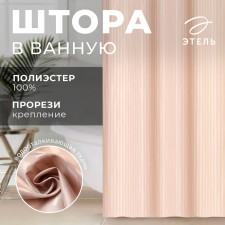 The curtain in the bathroom Ethel strip is beige color, 180*200 cm, 80g/m2, 100% p/e