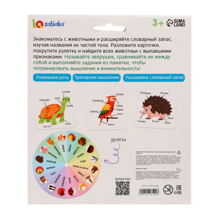 Developing set of "studying animals"-5