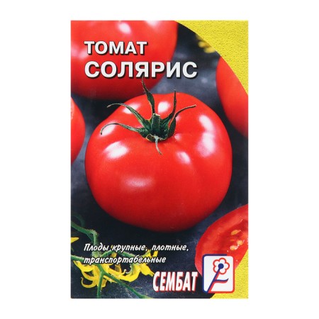 Seed Tomat "Solaris", 0.1 g