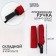 Automatic umbrella "Lanford", 3 additions, 12 spokes, r = 51 cm, burgundy color