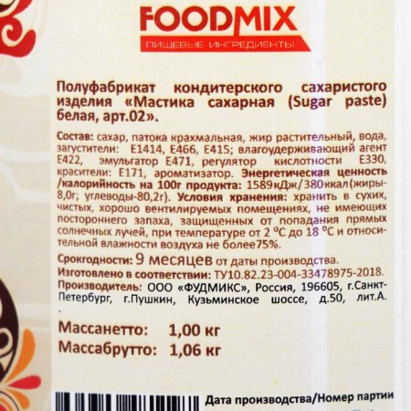 White mastic for modeling, stretch, 1 kg-2