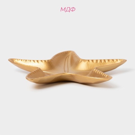 Fruit dish Dolyana "Sea Star", 33 × 33 cm, gold-1