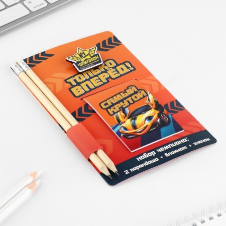 Gift set: notebook, pencils (2 pcs) and icon "only forward"-2