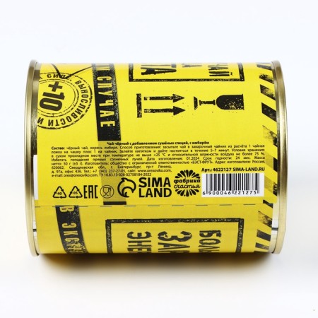 Black tea "extremely strong": with ginger, 60 g.-6