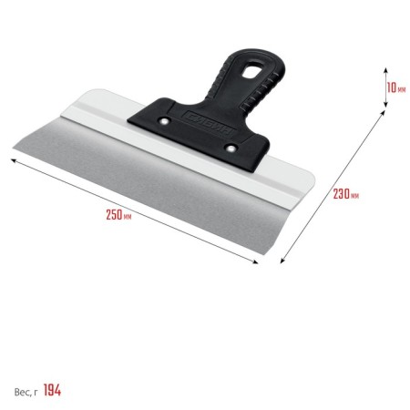 Facade Sibin 10083-25, plastic handle, stainless steel, 250 mm-2