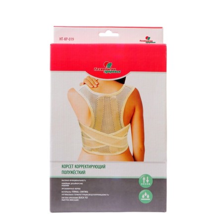 Corset Ort. Correcting BLS, Gray (Moster corrector 2 ribs), size: L-36cm (90-100)