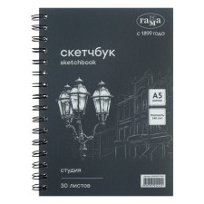 Album for graphics A5, 148 x 210, gamma 