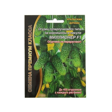 Cucumber seeds "Millionaire" F1 Early Nespel, productive, parthenocarpic, 7 pcs-2