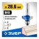Clester's milling grinder 28703-28.6, Kav one No. 3, R = 4 mm, 28.6 x 13 mm