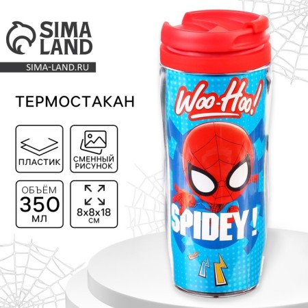 Thermostatic, 350 ml "Super-Men", Spider-Man