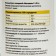 Vitamin C + Zinc "Biosinergy", 60 tablets