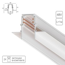 ARTE LAMP Linea-CCCESSORES A471133, 6.2X100X4.7 cm, white, white