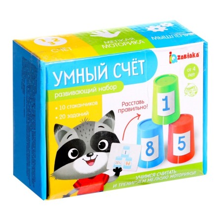 Developing set "Smart account"-5