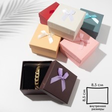 Gift box for a bracelet/watch “Cage” small, 9 × 9 (the size of the useful part is 8.5 × 8.5 cm), the color of mix