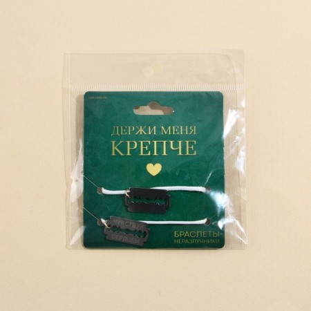 Bracelets Demetrons “Hold me stronger”, 2 pcs, length 20 cm-6