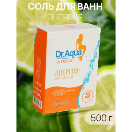 Salt Sea Dr. Aqua fragrant bergamot "Energia", 500 grams
