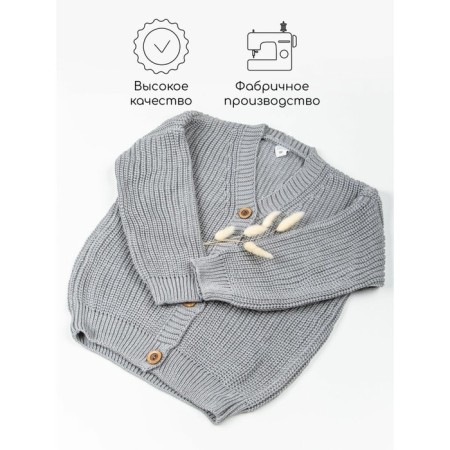 Cardigan Children's Knit, height 128 cm, gray color-3