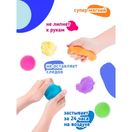 Set for children's modeling "Light plasticine" 18 colors-2