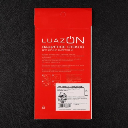 Protective glass 2.5d Luazon for iPhone XS Max/11pro Max (6.5 ")-4