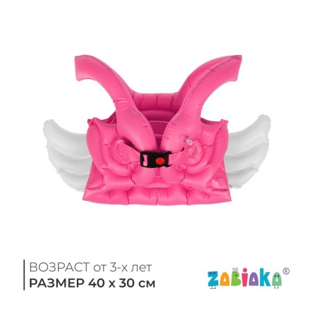 Vest for swimming "Angel", 40 x 50 cm, pink color