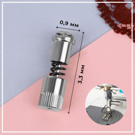 Adapter for fast backup replacement, 0.9 × 3.3 cm-1