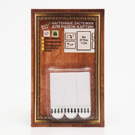 Easily entrusted wall fasteners for the framework of paintings, up to 1.5 kg, set 6 pcs