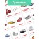 Puzzle "Developing cards. Transport"