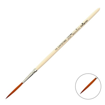 Brush Liner Synthetics Round No. 2 Calligrata (D-2.0 mm; L-26 mm), handle tree