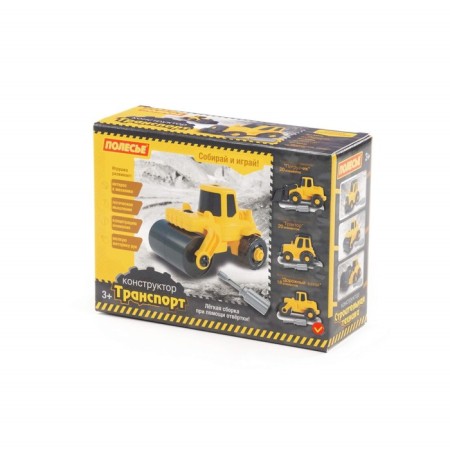 Design and Transport "Road Rink", 18 elements, yellow-black color, in the box-4