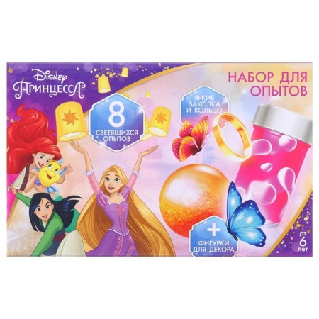 Set for experiments "8 luminous experiments", princesses-9
