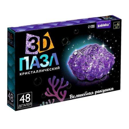 3D puzzle "Magic shell", crystalline, 48 details-4