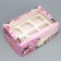 Capcake box, confectionery packaging with a window, 6 cells to a “beloved teacher” 25 x 17 x 10 cm