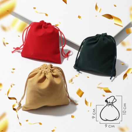 Velvet bag "Assorted", 9 × 10, color mix