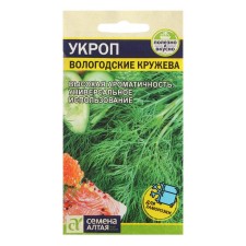 Semen dill 