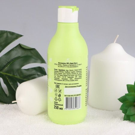 Body Cream Vitamilk "Papaya and Lichi", 250 ml-5