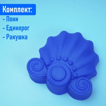 Set for sandbox, mix-5