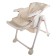 Sweet Baby Luxor Classic Cream