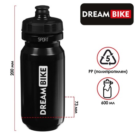 Cycling Dream Bike 600 ml, black color
