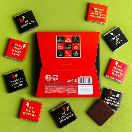 Milk chocolate “You are a man and you can do everything”, a postcard, 5 g. X 9 pcs.-3