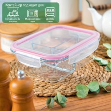 Three -sectional container of heat -resistant glass of the “click” shares, 270/270/350 ml, 21 × 16 × 7 cm, with a lid