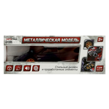 Metal machine, 1:24, inertial, doors, hood, trunk, purple color open-9