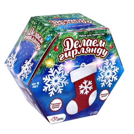 Set for creativity "New Year's garland: snowflakes"-4