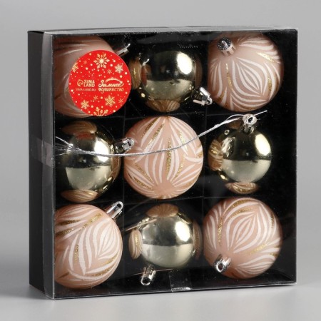 Set of balls plastic D-5.5 cm, 9 pcs "Frosty mild" Strohahs, mix-1
