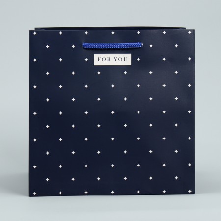 Square gift package, packaging, “For You”, 20 x 20 x 20 cm-2